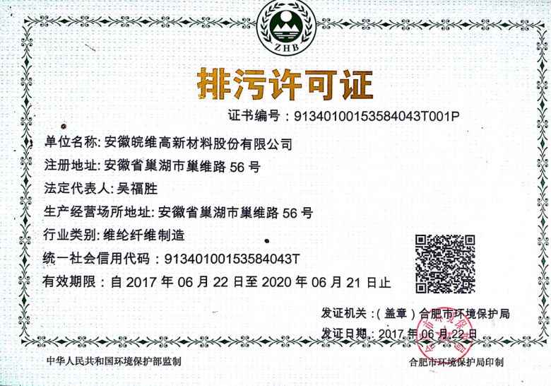 无码人妻视频又大又粗欧美