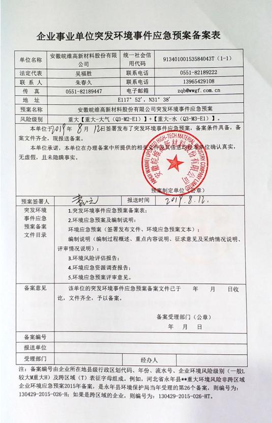 无码人妻视频又大又粗欧美