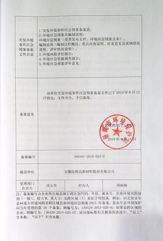 无码人妻视频又大又粗欧美