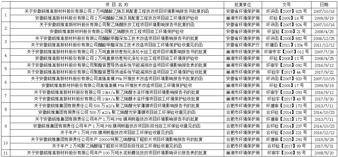 无码人妻视频又大又粗欧美