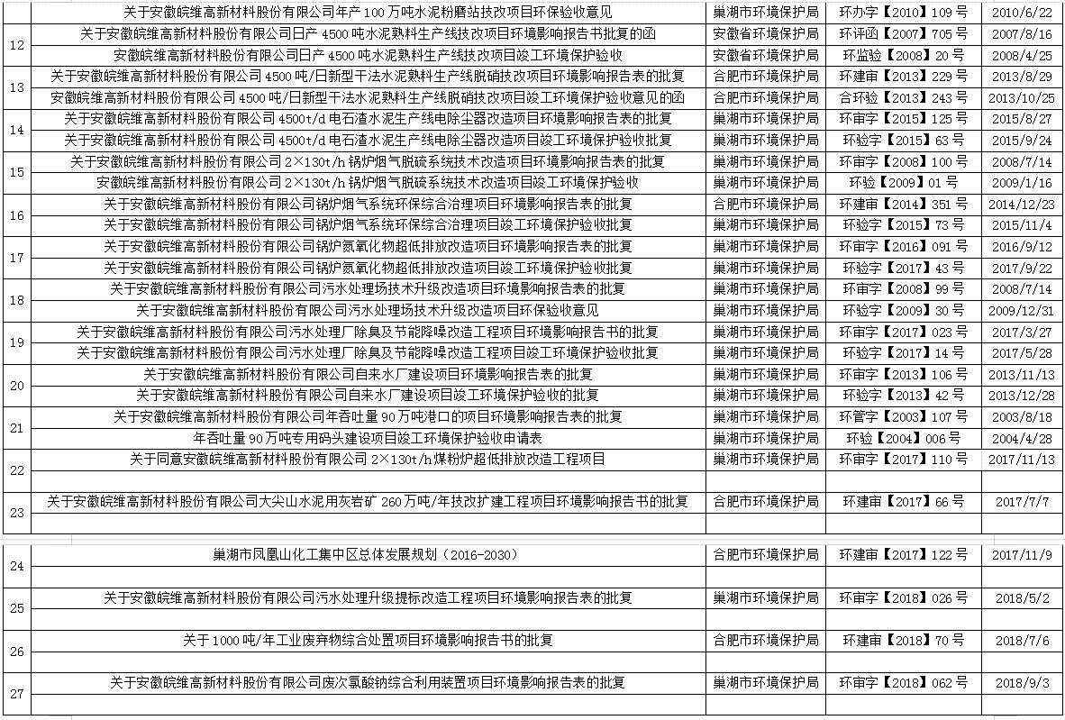 无码人妻视频又大又粗欧美