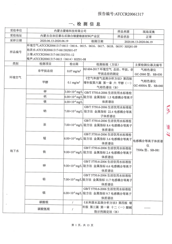 无码人妻视频又大又粗欧美