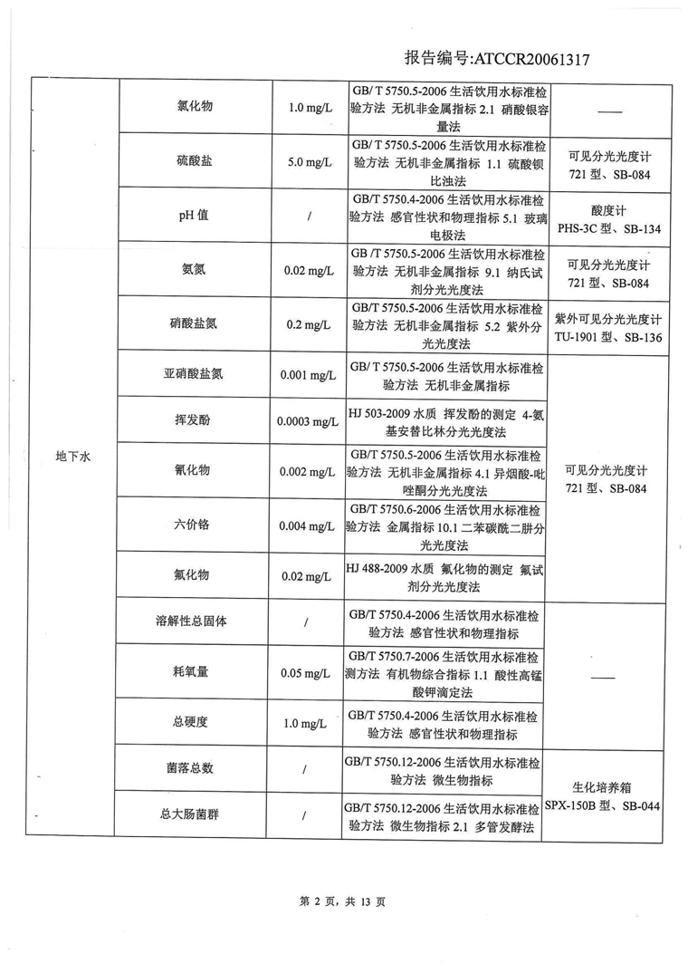 无码人妻视频又大又粗欧美