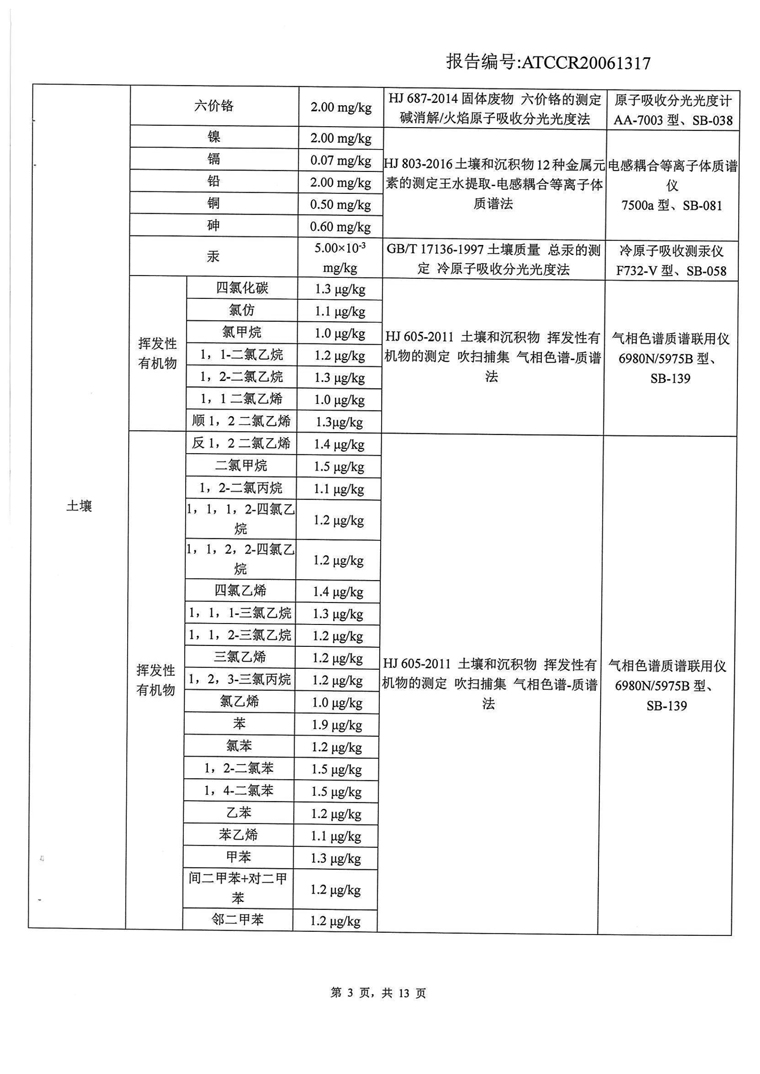 无码人妻视频又大又粗欧美