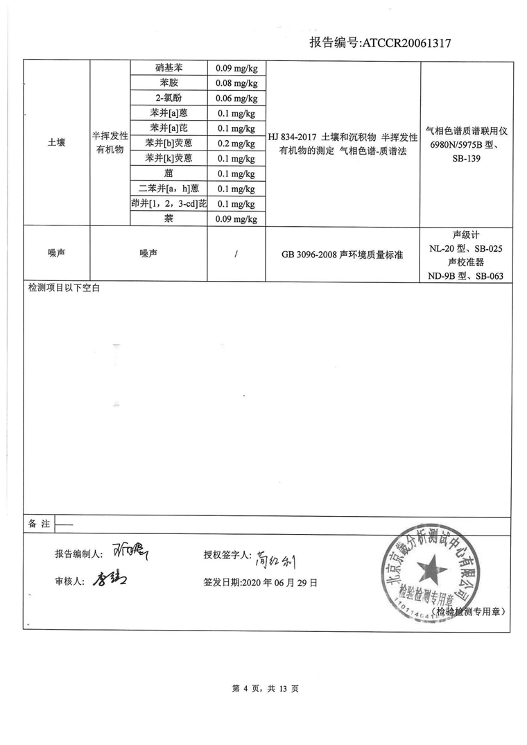无码人妻视频又大又粗欧美