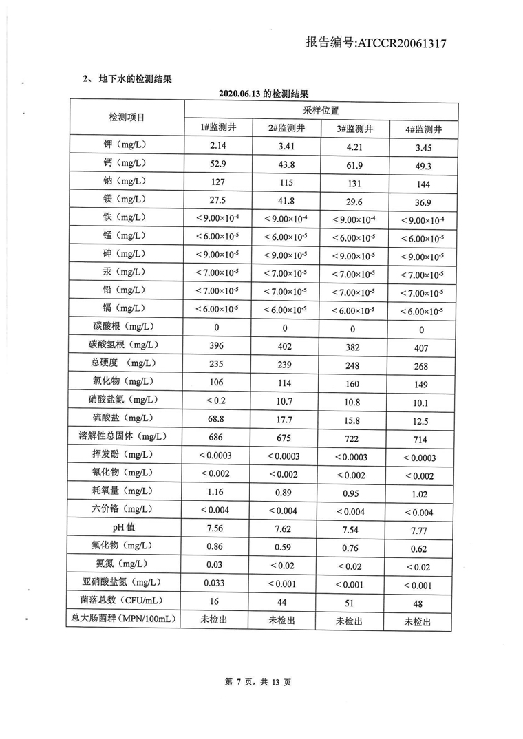 无码人妻视频又大又粗欧美