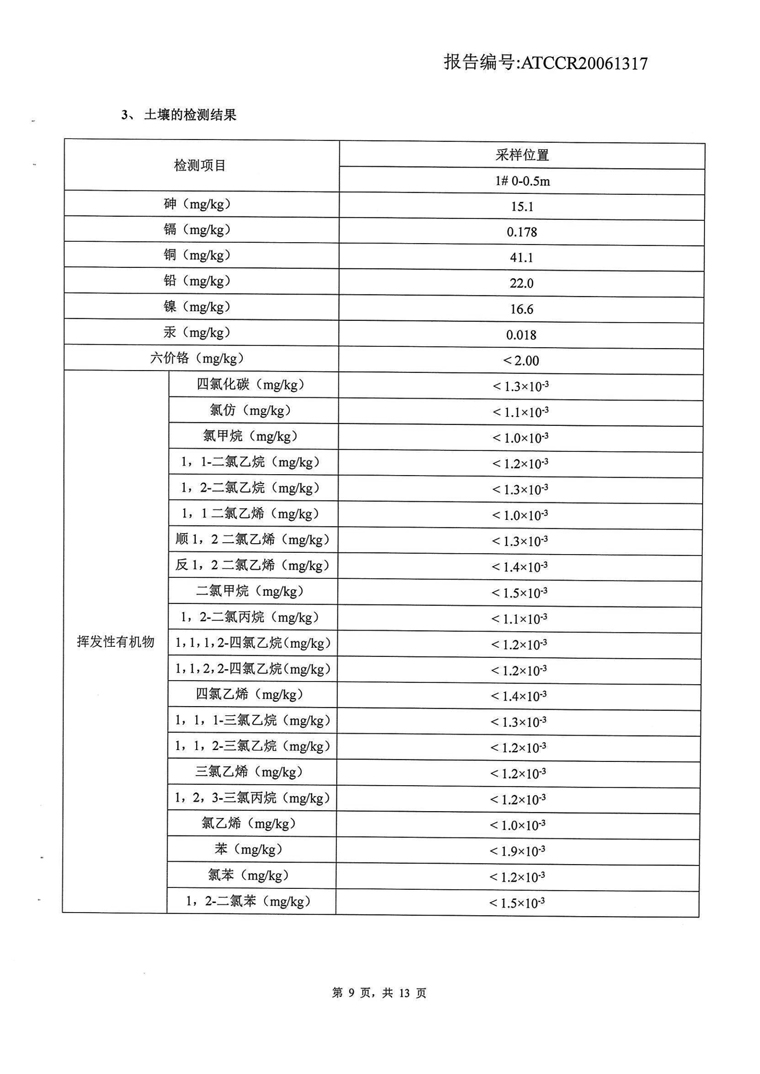 无码人妻视频又大又粗欧美