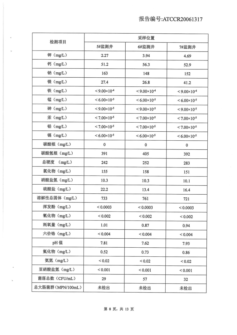 无码人妻视频又大又粗欧美