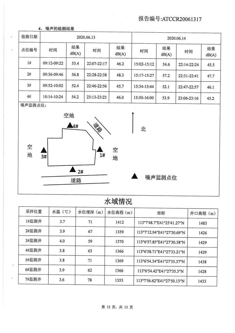 无码人妻视频又大又粗欧美