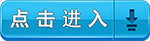 无码人妻视频又大又粗欧美