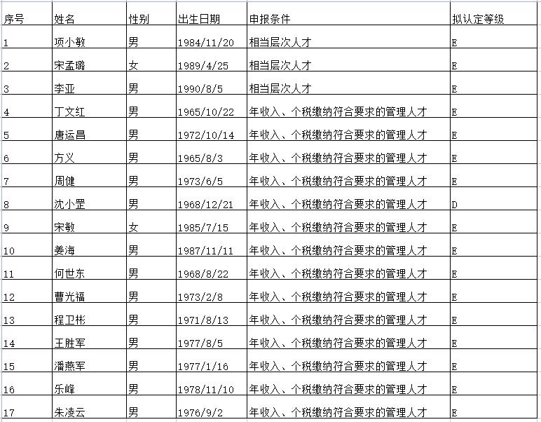 无码人妻视频又大又粗欧美