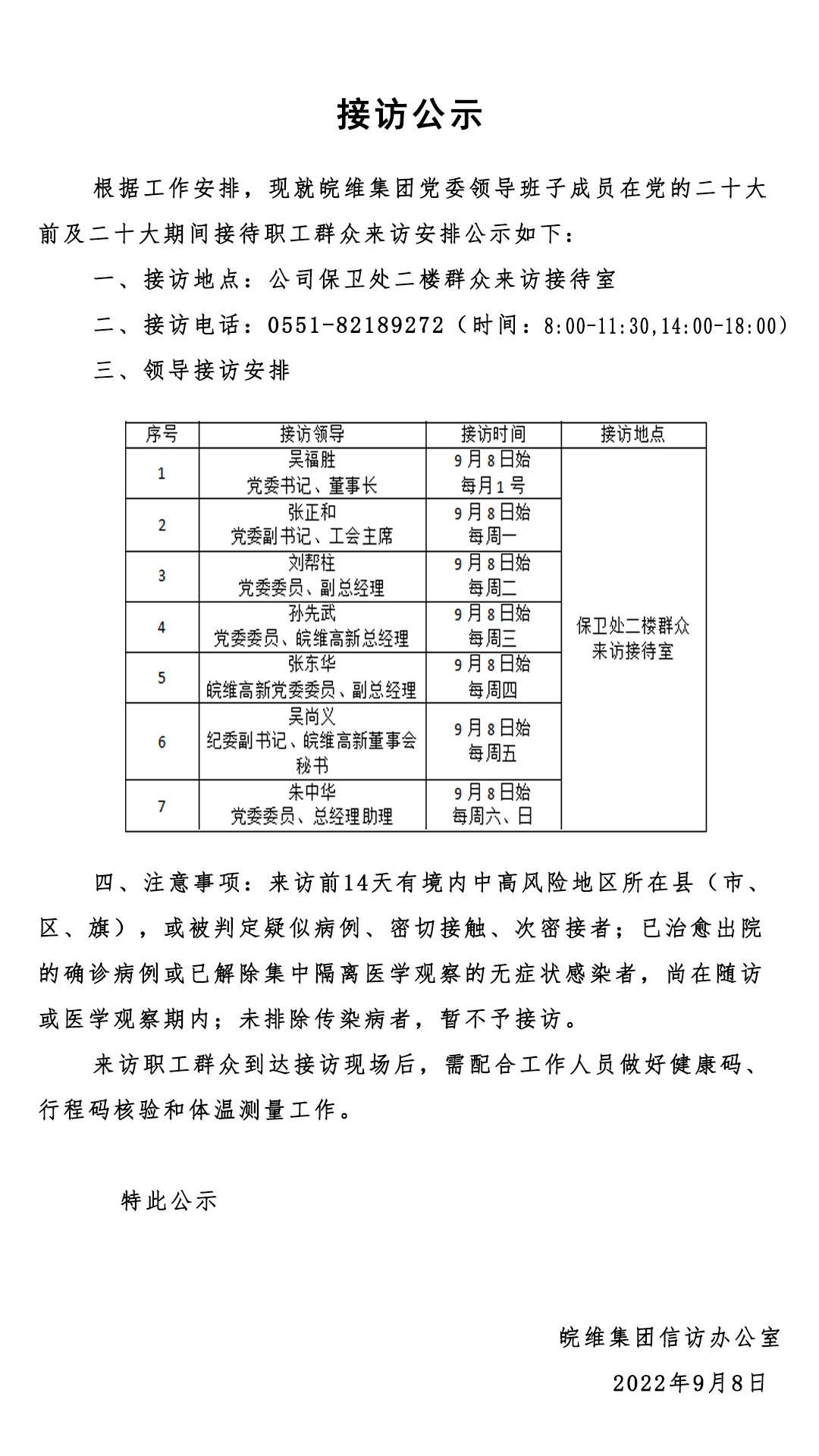 无码人妻视频又大又粗欧美