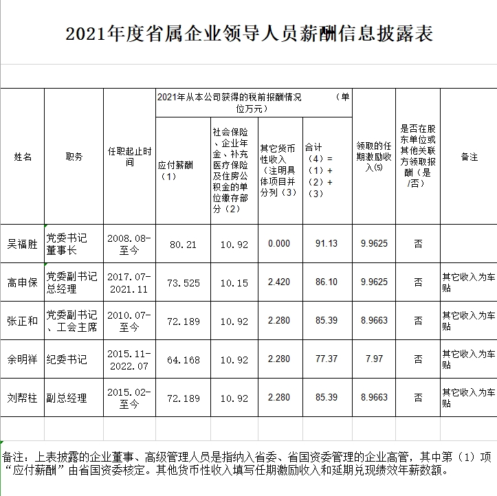 无码人妻视频又大又粗欧美
