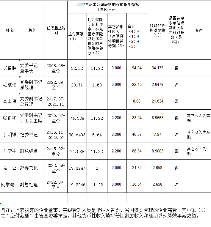 无码人妻视频又大又粗欧美