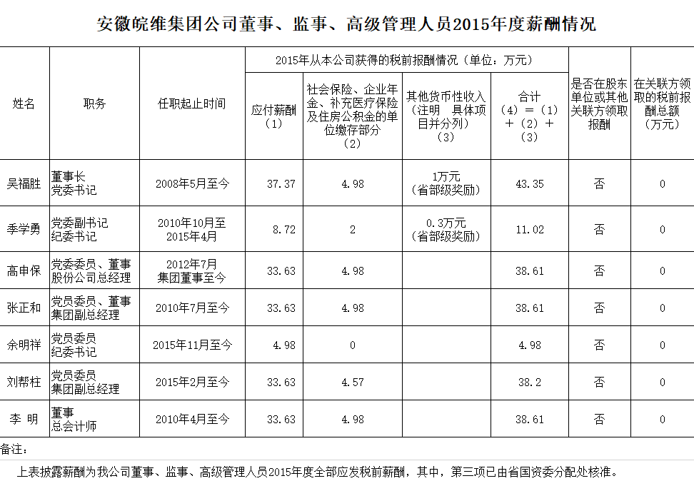 无码人妻视频又大又粗欧美