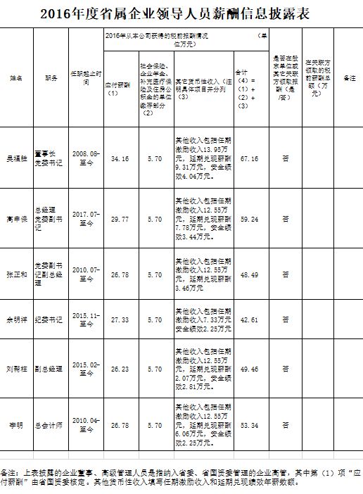 无码人妻视频又大又粗欧美