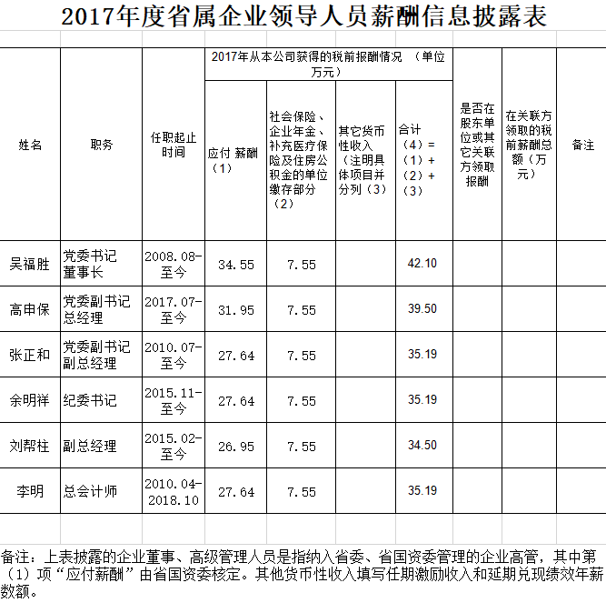 无码人妻视频又大又粗欧美