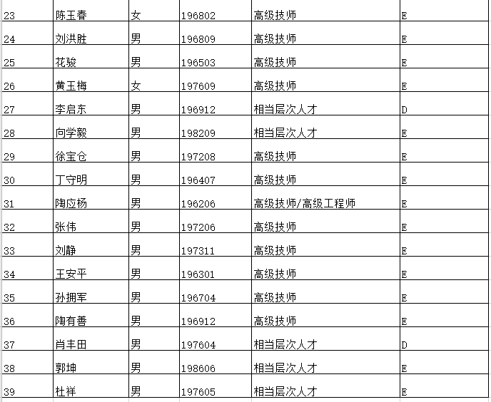 无码人妻视频又大又粗欧美