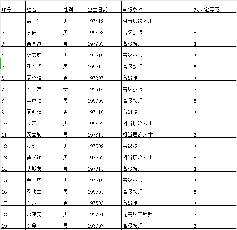 无码人妻视频又大又粗欧美