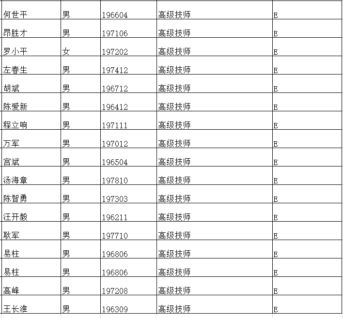 无码人妻视频又大又粗欧美